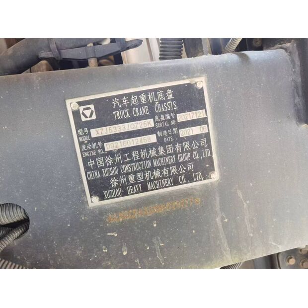 2021 XCMG QY25K5D_2-43890561