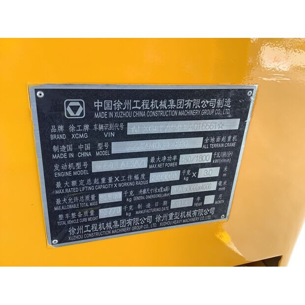 2014 XCMG QAY800-43890618