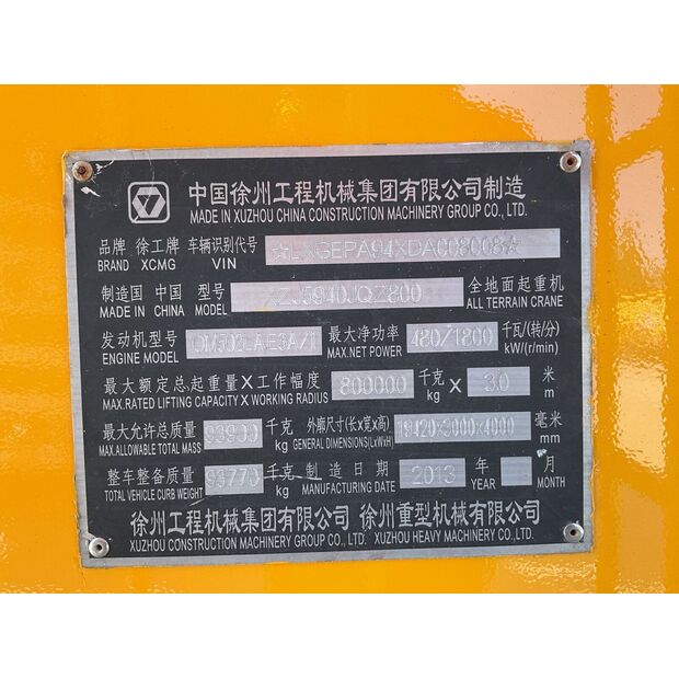 2013 XCMG QAY800-43890650