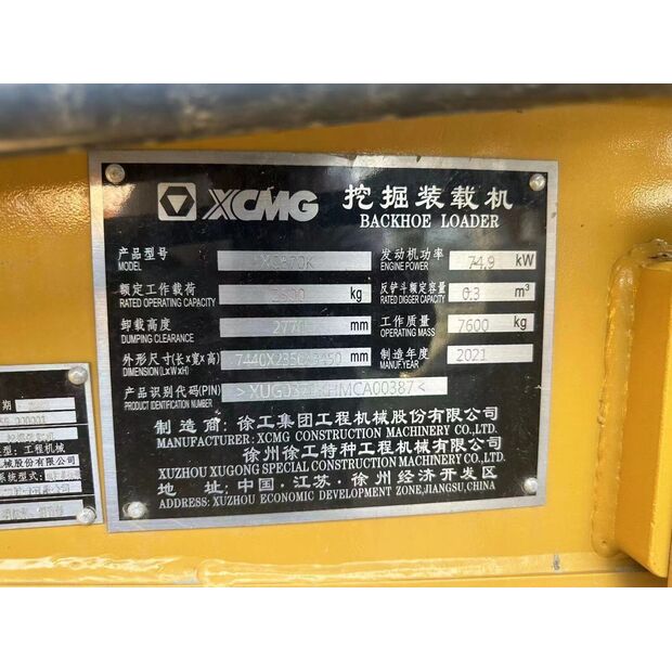 2021 XCMG XC870K-43890734