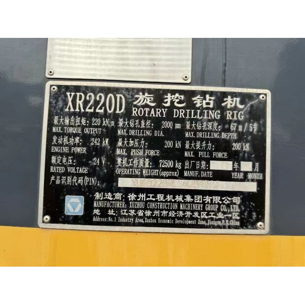 2020 XCMG XR220D-43890772