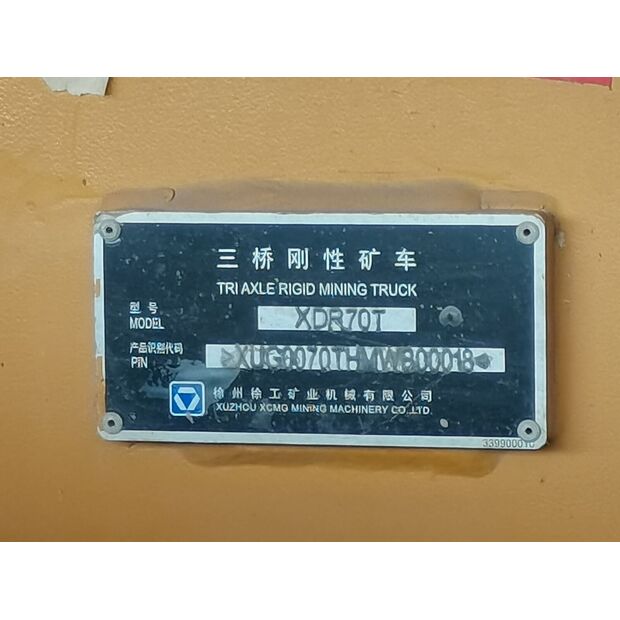 2021 اكس سي ام جي XDR70T-43891056