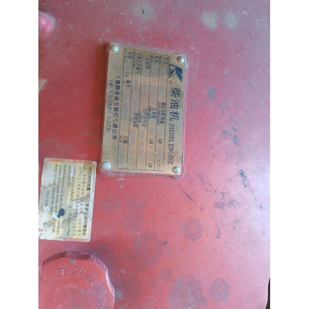 2021 اكس سي ام جي XDR70T-43891057