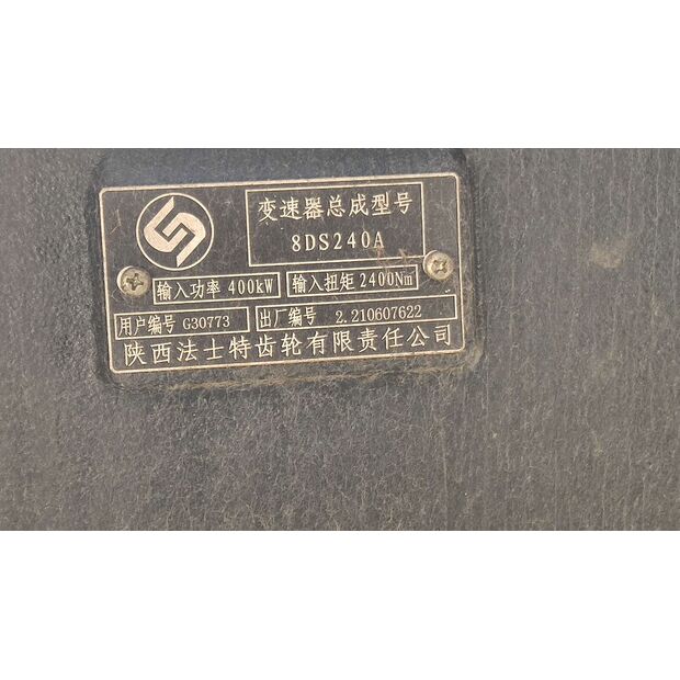 2021 XCMG XDR80T-43891088