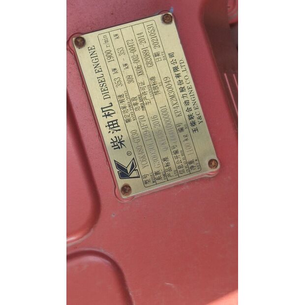 2021 XCMG XDR80T-43891089