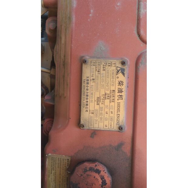 2021 XCMG XDR90T-43891121