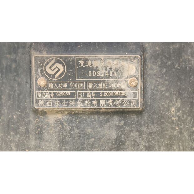 2020 اكس سي ام جي XDM80-43891154