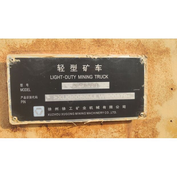 2020 اكس سي ام جي XDM80-43891155