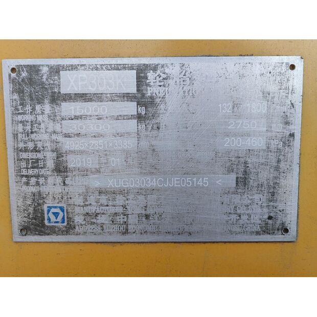 2022 اكس سي ام جي XP303K-43891386