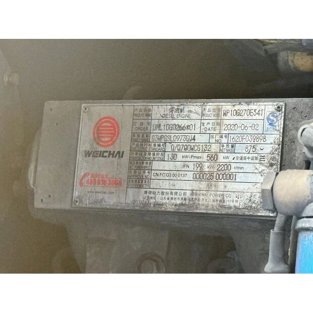 2020 XCMG LW700FV-43891459