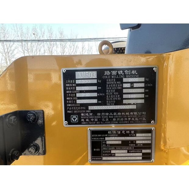 2022 XCMG XM503K-43891475