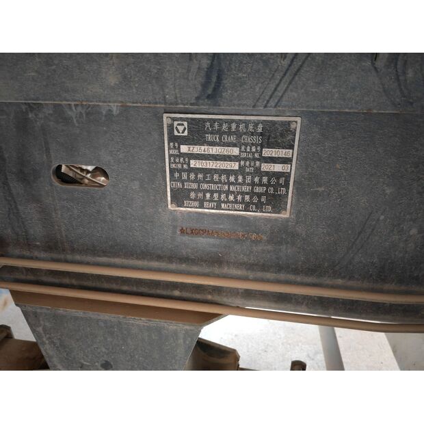 2021 اكس سي ام جي XCT60L6-43891675