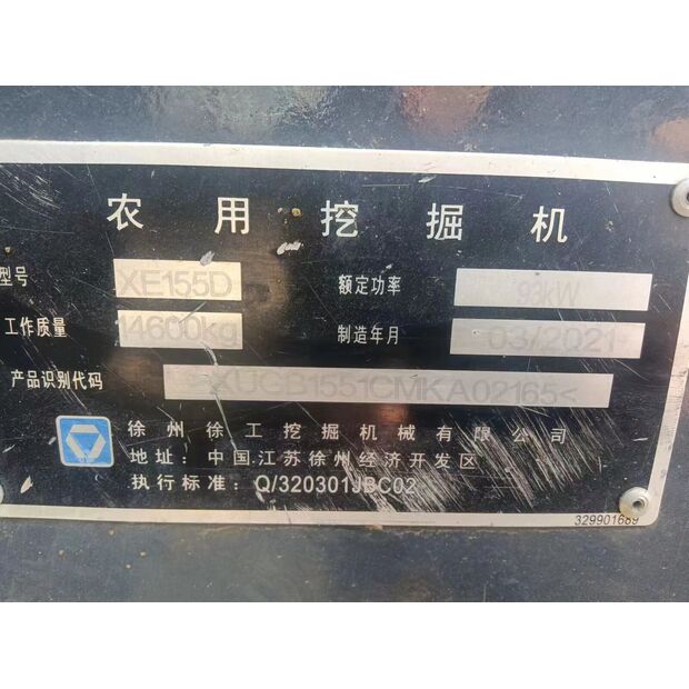 2021 XCMG XE155D-43891720