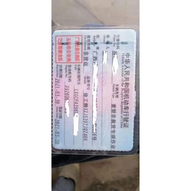 2021 اكس سي ام جي QY40KC-43891792