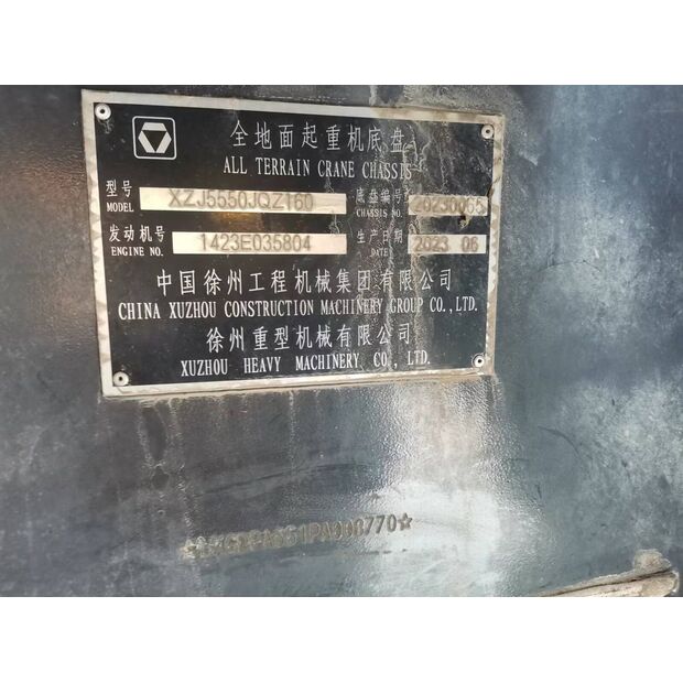 2023 اكس سي ام جي XCA160L8-43891828