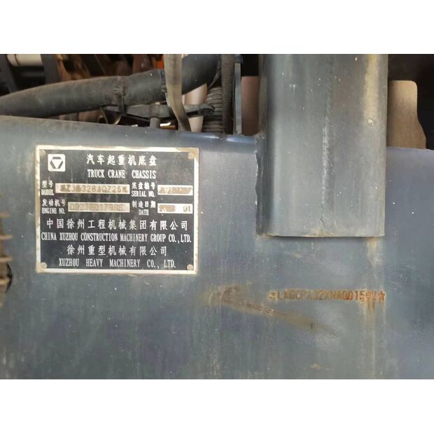 2022 XCMG QY25K5F_1-43891856