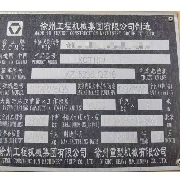 2020 XCMG XCT16-43891863