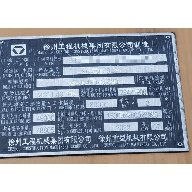 2022 XCMG XCT80L6_2-43891912