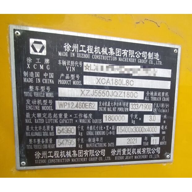 2021 اكس سي ام جي XCA180L8C-43891973