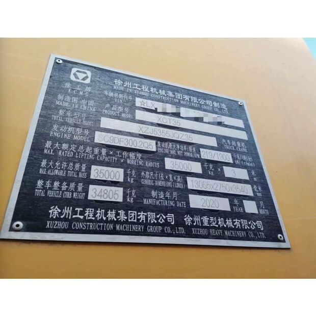 2020 XCMG XCT35-43891979