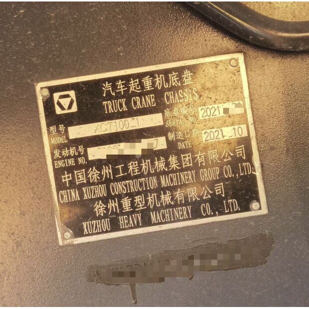 اكس سي ام جي XCT100-1-43891996