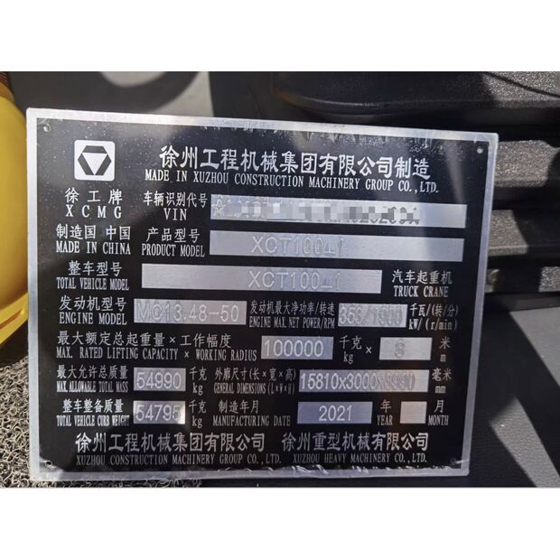 اكس سي ام جي XCT100-1-43891997