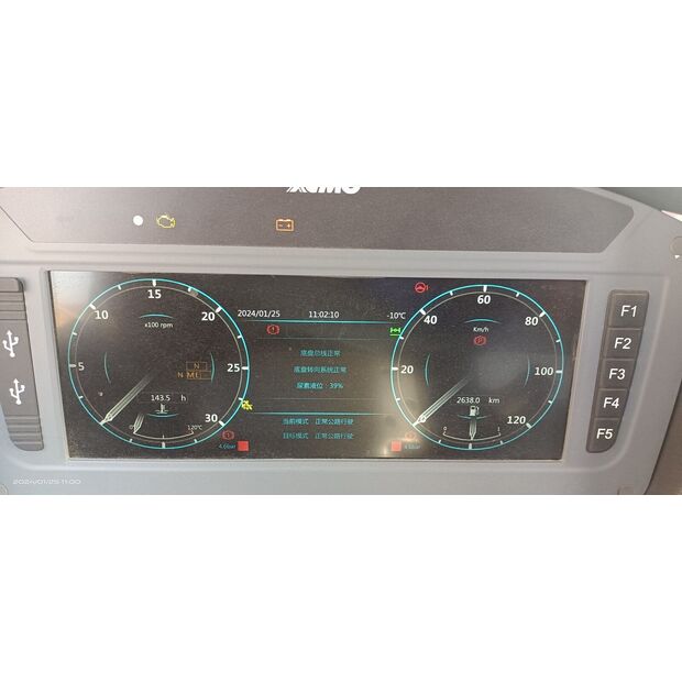 2023 اكس سي ام جي XCA130L8-43892055