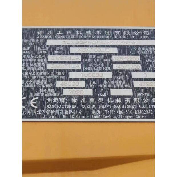 2020 XCMG XCA100E-43892063