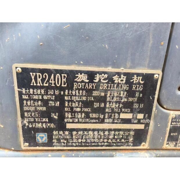 2019 XCMG XR240E-43892140