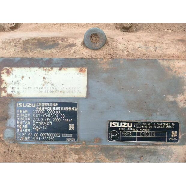 2019 XCMG XR240E-43892141