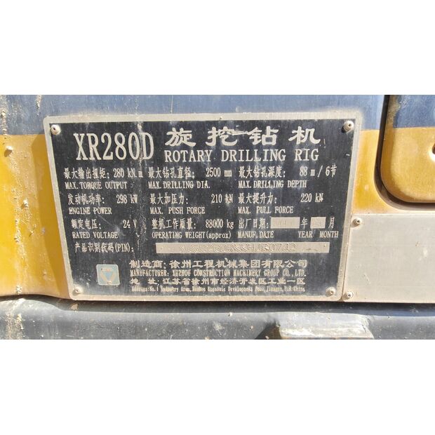 2019 XCMG XR280D-43892162