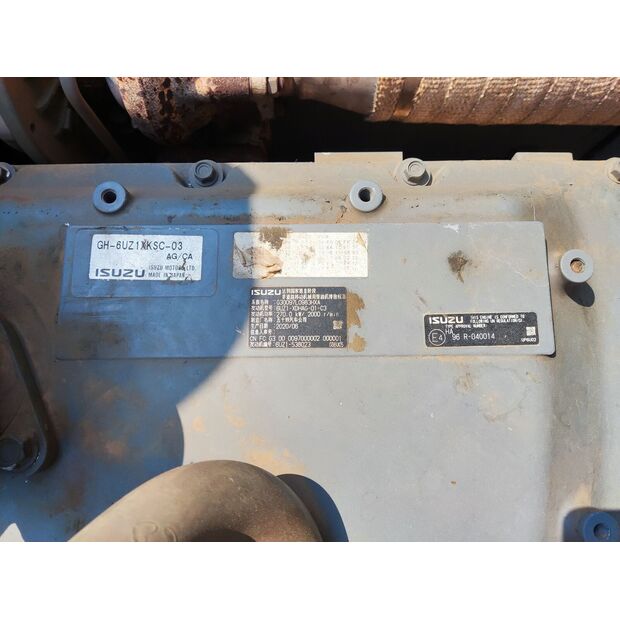 2022 اكس سي ام جي XR240E-43892191