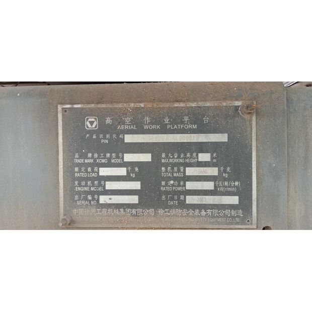 2013 XCMG GKS38-43892270