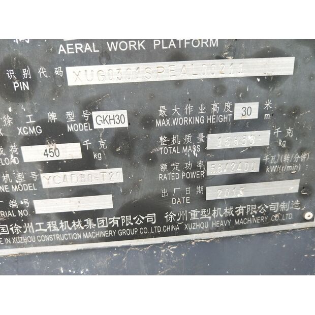 2015 XCMG GKH30-43892312