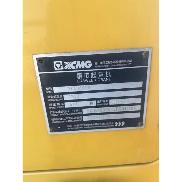 2020 اكس سي ام جي XGC16000-43892340