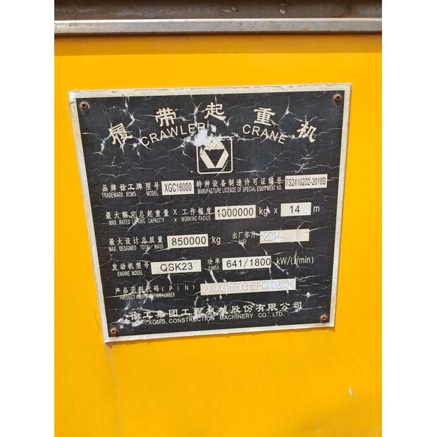 2014 XCMG XGC16000-43892349