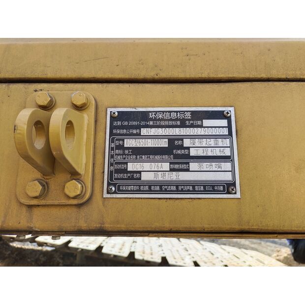 2021 XCMG XGC11000-43892364