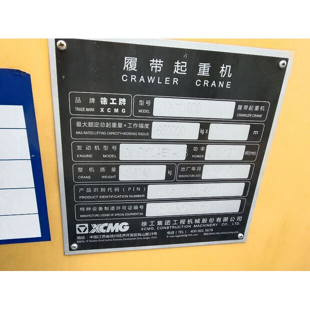 2019 XCMG XGC11000-43892378