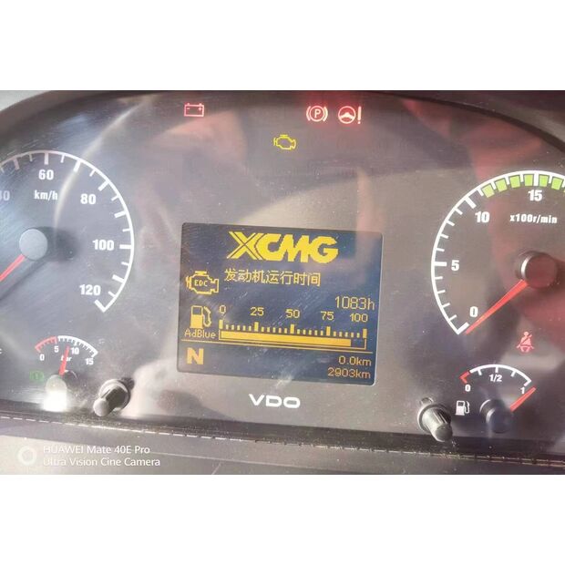 2023 اكس سي ام جي QY100K7C_1-43892532