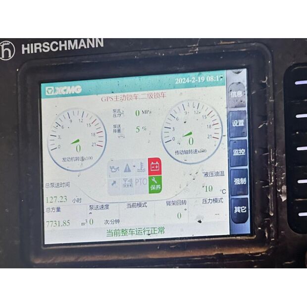 2022 هوو TX440-43892572