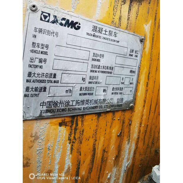 2022 هوو TX440-43892573