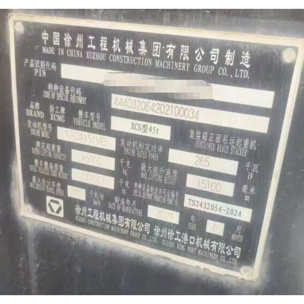 2021 XCMG XCS4531K-43892655