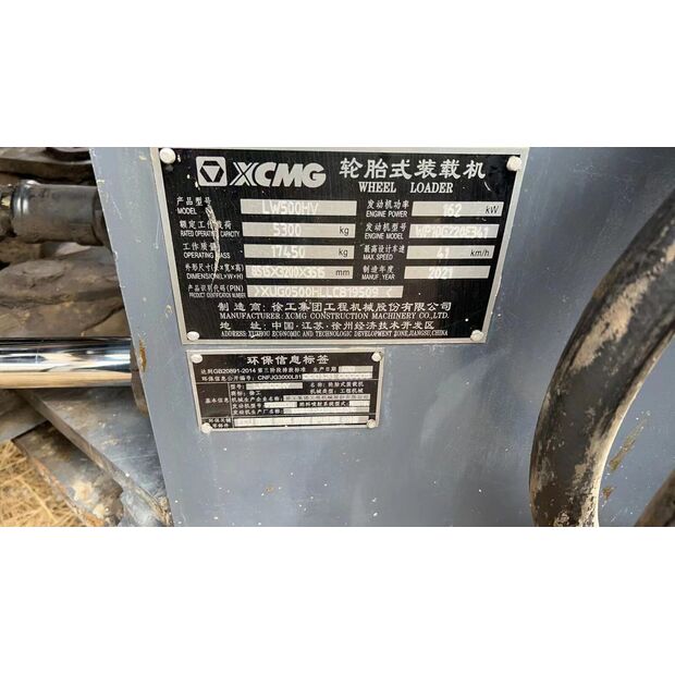 2021 XCMG LW500HV-43892690
