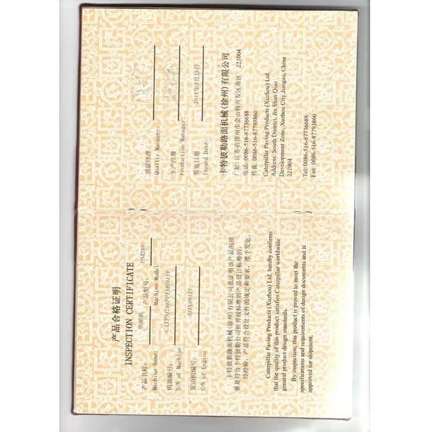 2011 كاتربيلر PM200-43892821