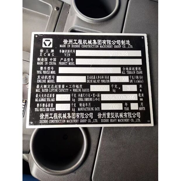 2021 XCMG XCA130L7-43892902