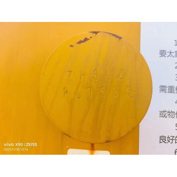 2014 XCMG XP302-43892922