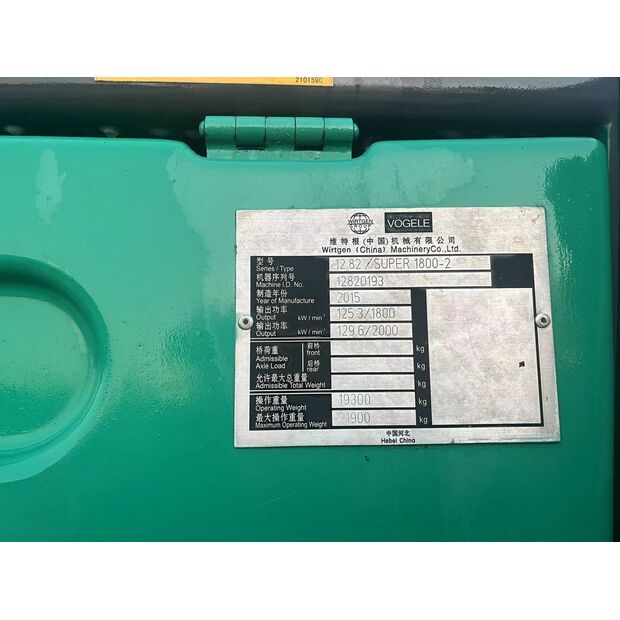 2011 VOGELE S1800-2L-43892957