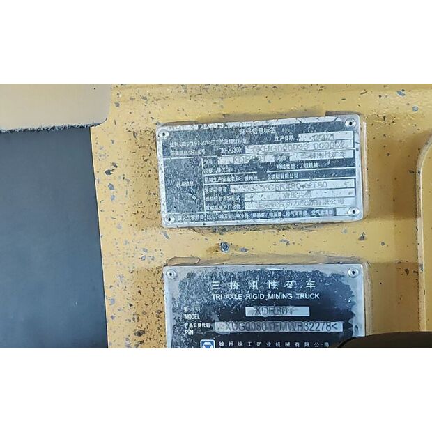 2021 XCMG XDR80T-43893126