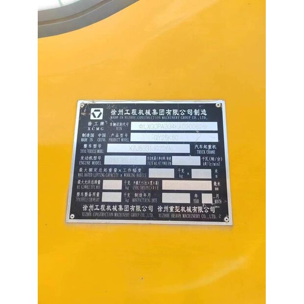 2019 XCMG QY25K5C-43893217