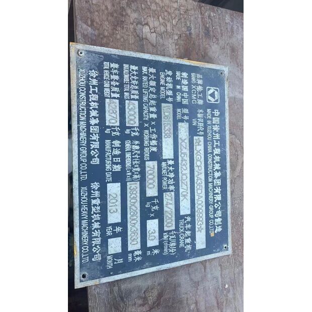 2013 XCMG QY70K-I-43893231